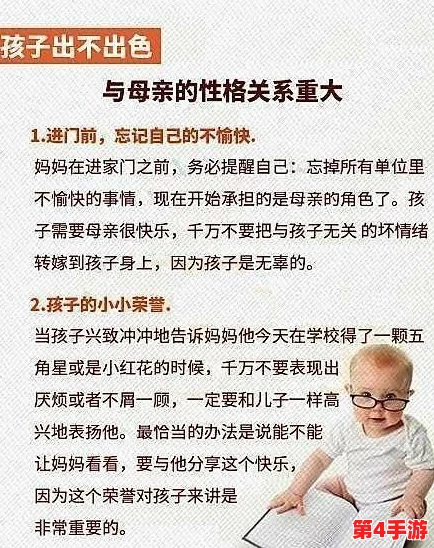 我学生的妈妈双字ID：独特而富有创意，展现了个性与情感的完美结合