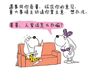 男朋友在车里要你是不是不尊重你？从情感角度看待这一行为的深层含义与影响