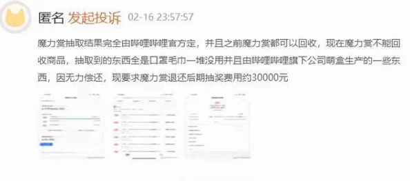 b站18不进,玩家大战审核员,谁能笑到最后?解锁成年人的秘密花园 b站18不进,玩家大战审核员,谁能笑到最后?解锁成年人的秘密花园