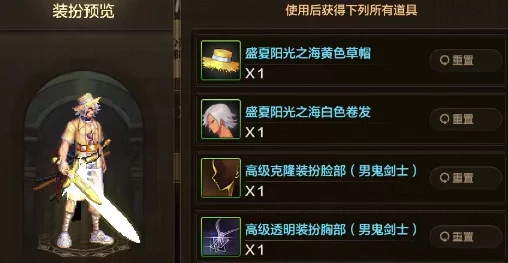 DNF手游女鬼剑四大流派全解析：谁才是你的最强刃影之选？职业排行新视角