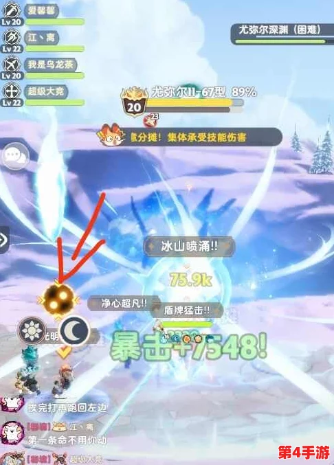 飞升秘境76-100层：高阶挑战策略与关键过关技巧详解指南