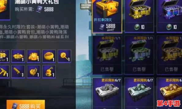 和平精英:独家青焰关公皮肤解锁秘籍,成就战场最炫武将风采攻略 和平精英:独家青焰关公皮肤解锁秘籍,成就战场最炫武将风采攻略