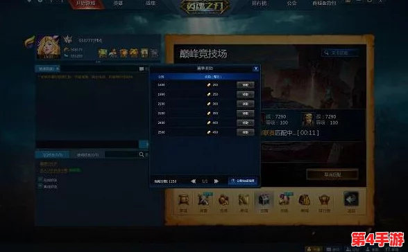 王者荣耀顶尖竞技场:赛季巅峰赛表现分极限指南与突破策略全览 王者荣耀顶尖竞技场:赛季巅峰赛表现分极限指南与突破策略全览