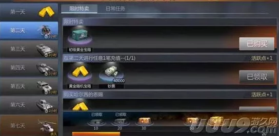 百战沙城高效升级攻略：揭秘哪个地图助你飞速成长至巅峰等级