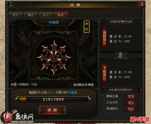 百战沙城高效升级攻略：揭秘哪个地图助你飞速成长至巅峰等级