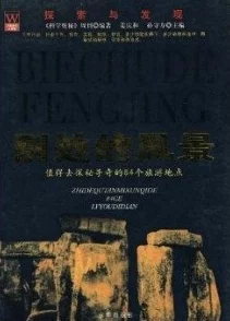 缅北禁地2023:神秘莫测的未知领域值得探索 缅北禁地2023:神秘莫测的未知领域值得探索
