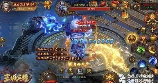 射雕英雄颠倒鸾凤：热门剧情解析及角色关系深度分析