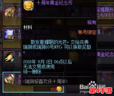 《地下城与勇士》贪食系列装备精选:武神角色专属最优解探索 《地下城与勇士》贪食系列装备精选:武神角色专属最优解探索