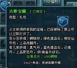 《古妖皇域：解锁仙缘秘境，全面探索决仙藏系统策略指南》— 踏足未知领域，揭秘无上宝藏之路