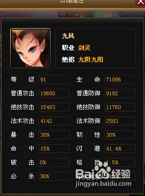 《神仙道3》孙悟空解锁条件全揭秘:达到何等级别可拥齐天大圣之力? 《神仙道3》孙悟空解锁条件全揭秘:达到何等级别可拥齐天大圣之力?