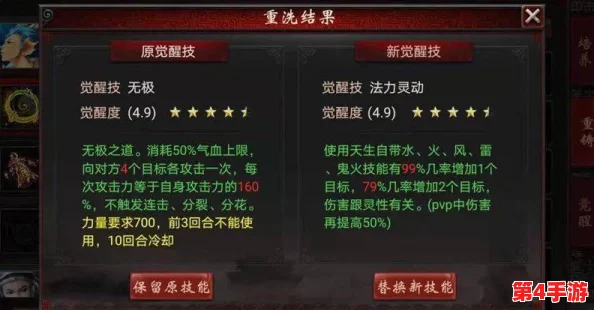 《神仙道3》孙悟空解锁条件全揭秘:达到何等级别可拥齐天大圣之力? 《神仙道3》孙悟空解锁条件全揭秘:达到何等级别可拥齐天大圣之力?