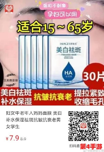妈妈美白蚌埠,祛斑护肤产品哪个好? 妈妈美白蚌埠,祛斑护肤产品哪个好?