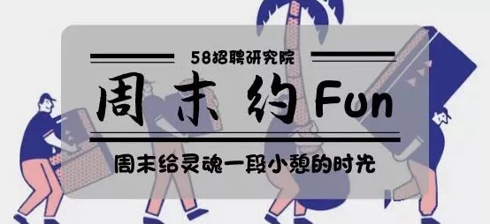 热心的朝阳群众51cg3fun往事回顾：那些年我们一起追过的青春与梦想