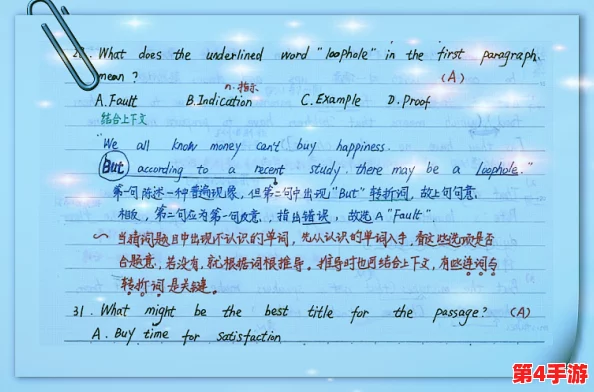 17c.c-起草：深入分析其影响与意义，展现独特视角与深刻见解