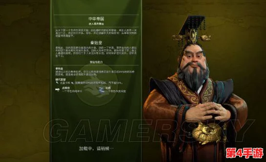 《文明6》策略探讨：秦始皇角色选择，历史智慧与现代战略的完美融合点在哪里？