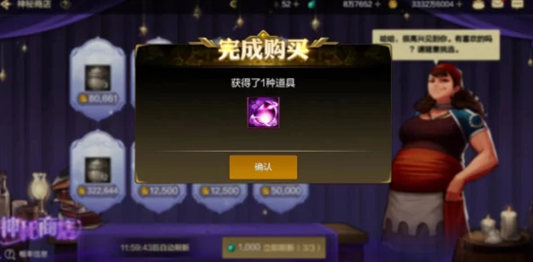 《地下城与勇士》手游：精选最强称号，助力角色战力飙升的实用指南