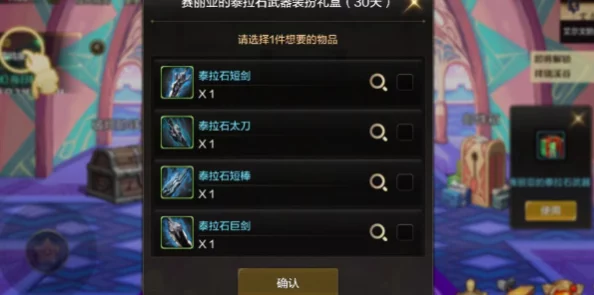 《地下城与勇士》手游:精选最强称号,助力角色战力飙升的实用指南 《地下城与勇士》手游:精选最强称号,助力角色战力飙升的实用指南