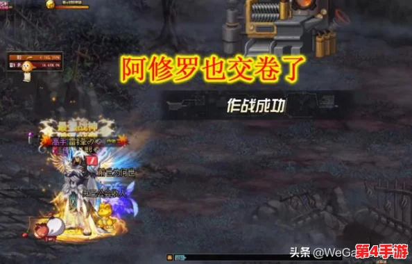 《地下城与勇士》挑战极限：漩涡迷宫VS普雷圣地，谁才是难度之巅？
