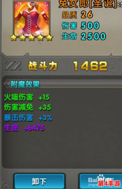 《太极熊猫》深度游戏进阶：全面解锁多重附魔属性策略，精通附魔系统奥秘指南