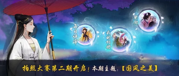 光夜绮梦：齐司礼携手大耳朵狗，晴天联动活动全攻略指南
