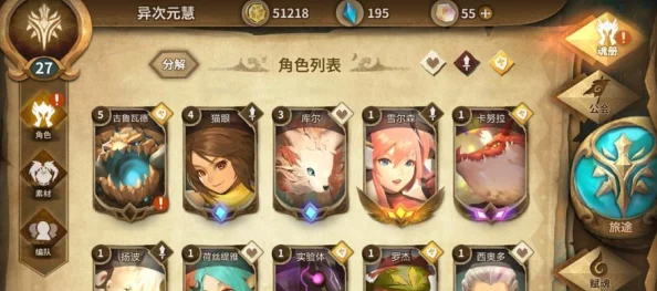 万象物语:新手启程全攻略,快速上手解锁游戏奥秘的必备指南 万象物语:新手启程全攻略,快速上手解锁游戏奥秘的必备指南