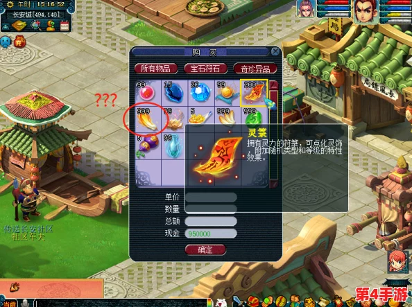 《无尽梦回》角色精选池策略指南：高效抽取，构建梦幻阵容必备攻略