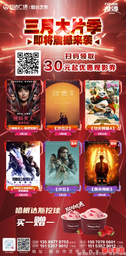 EEUSS影院在线踦兵区：激情四射的战场，等你来征服！一触即发的视觉盛宴