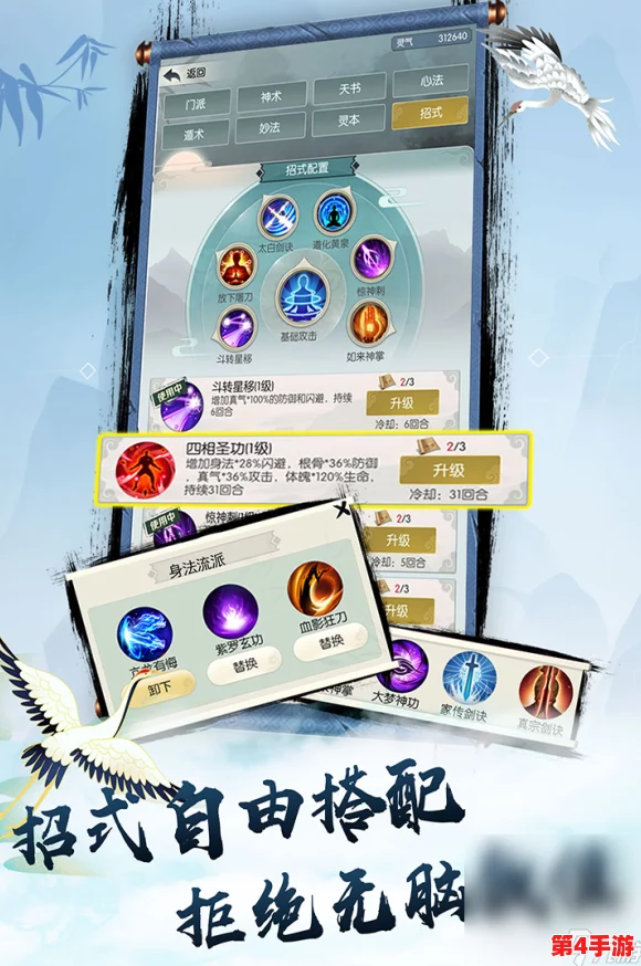 《无极仙途》灵兽系统揭秘:白虎神兽捕获全攻略,助你遨游九天仙域之旅 《无极仙途》灵兽系统揭秘:白虎神兽捕获全攻略,助你遨游九天仙域之旅