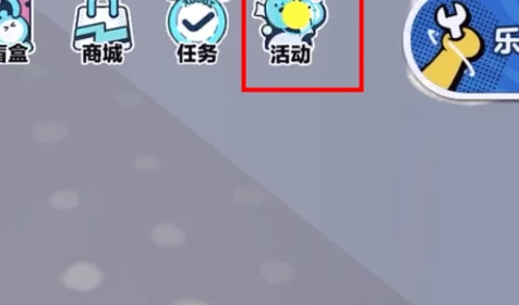 2024年独家揭秘:蛋仔派对未公开皮肤兑换码,限时领取珍稀隐藏装扮! 2024年独家揭秘:蛋仔派对未公开皮肤兑换码,限时领取珍稀隐藏装扮!