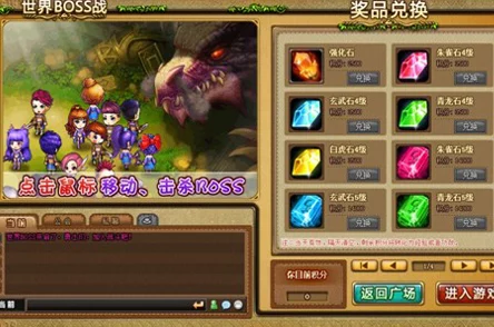 全民弹弹堂:精选最强武器排行榜,助你战场称雄策略指南 全民弹弹堂:精选最强武器排行榜,助你战场称雄策略指南