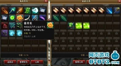 《神仙道》玩家进阶攻略：解锁仙元系统所需等级与策略深度探讨