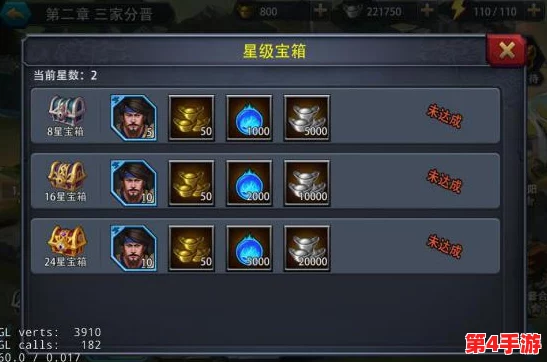 《五霸七雄》征战秘笈：解锁终极装备，精研强化之道，称霸战国之路