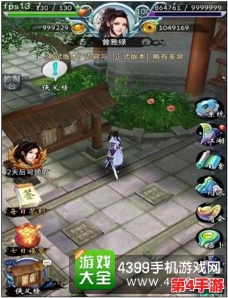 《古剑奇谭》对战策略大比拼：智慧之选VS甜蜜橙战，解锁制胜关键路径
