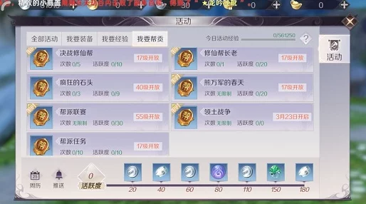 完美世界手游跨区社交解析:不同大区能否加好友与实现互通详解 完美世界手游跨区社交解析:不同大区能否加好友与实现互通详解