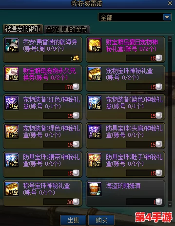 《地下城与勇士》中，宠物爆率巅峰：揭秘哪些神秘地图成玩家心仪之选？