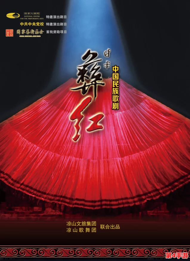 四川彝族XXXXXLmedjyf，网友热评“这款产品真是超乎想象的舒适与时尚，让我爱不释手！”