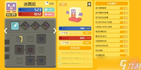 宝可梦大探险：精研迷唇姐技能搭配策略，全面升级你的冒险之旅