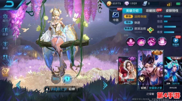 天美影视：开启你的奇幻冒险，让想象力翱翔于银幕之上，共赴视觉盛宴