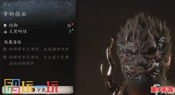 探索《黑神话：悟空》隐秘之境，揭秘龙胆种子珍稀获取途径与位置指南