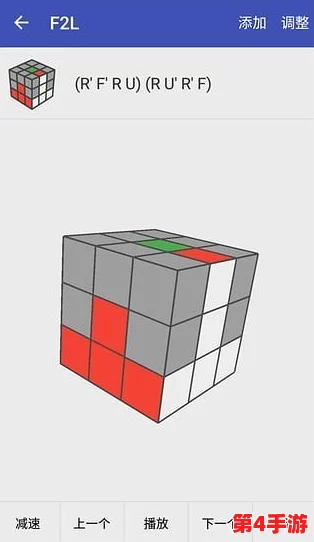 7x7x7x7x7x7X任意槽：六维魔方挑战，解锁你的空间思维极限！