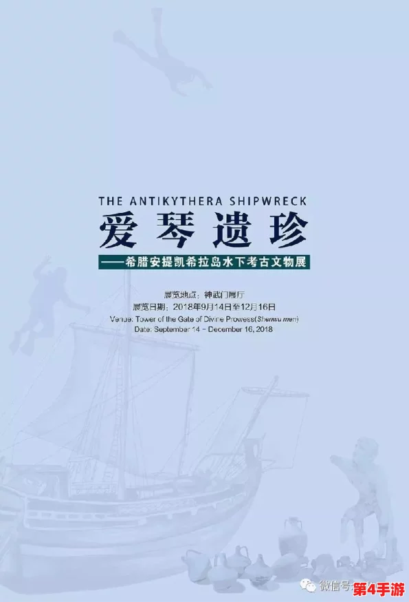 探秘艾尔登法环修复之道:揭秘关键元素与独特仪式,重塑世界平衡 探秘艾尔登法环修复之道:揭秘关键元素与独特仪式,重塑世界平衡