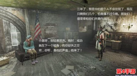 辐射4探秘:解锁最强装备——揭秘哪项隐秘任务赠予动力装甲战衣 辐射4探秘:解锁最强装备——揭秘哪项隐秘任务赠予动力装甲战衣