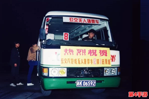 在公交车上弄到高c了公交车最后一排,意外邂逅的浪漫瞬间引发热议! 在公交车上弄到高c了公交车最后一排,意外邂逅的浪漫瞬间引发热议!
