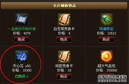 《神仙道》游戏中命宫系统解锁等级全攻略:探索多少级开启神秘命格之旅 《神仙道》游戏中命宫系统解锁等级全攻略:探索多少级开启神秘命格之旅