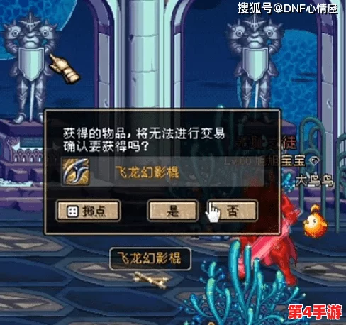 DNF装备色彩揭秘：金色传说与紫色史诗，谁才是至高无上的存在？