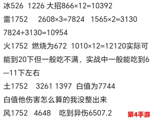 独家揭秘:捕盗行纪全系列武器性能综合评鉴与强度排行新视角 独家揭秘:捕盗行纪全系列武器性能综合评鉴与强度排行新视角