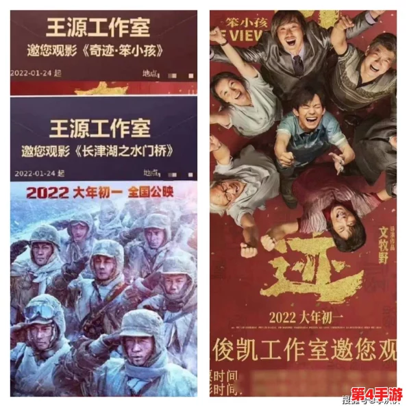 1v3四个男主是兄弟双男主，热血青春与友情交织的奇幻冒险故事引发全网热议！