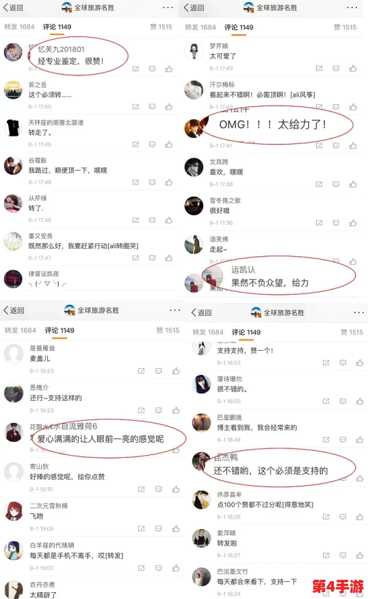 一起草.17：网友热评与高分推荐，探索最受欢迎的创作平台