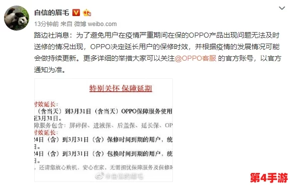 jagnexsmax在日本火爆的原因:用户评价揭示其受欢迎的独特魅力与市场策略 jagnexsmax在日本火爆的原因:用户评价揭示其受欢迎的独特魅力与市场策略