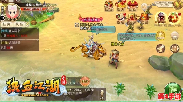 热血江湖手游高效打图职业选择:揭秘各门派特色,谁才是刷怪之王? 热血江湖手游高效打图职业选择:揭秘各门派特色,谁才是刷怪之王?